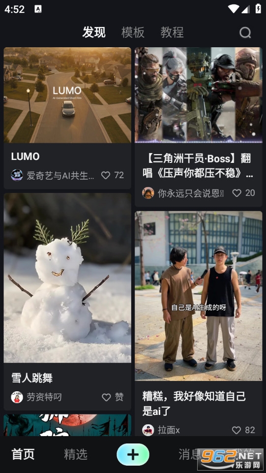 �ɶ�AI���°�v1.3.15��ͼ0