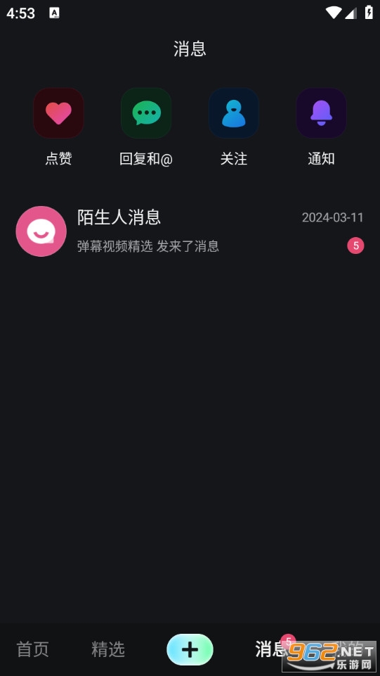 �ɶ�AI���°�v1.3.15��ͼ3