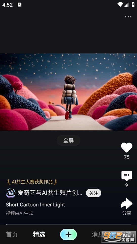 �ɶ�AI���°�v1.3.15��ͼ1