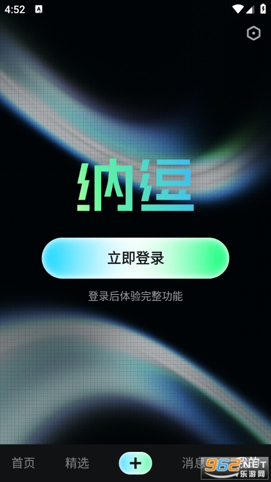 �ɶ�AI���°�v1.3.15��ͼ2