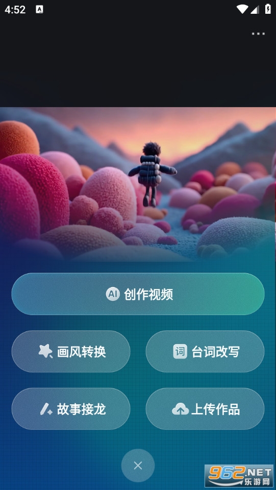 �ɶ�AI���°�v1.3.15��ͼ4