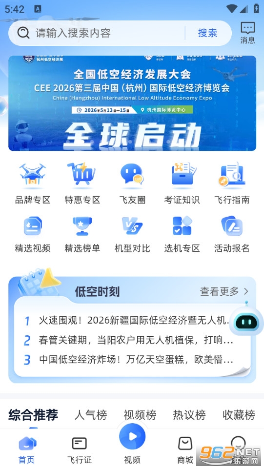 �Ϳ�֮�ҹٷ���v2.3.0��ͼ4