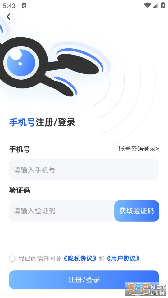 �Ϳ�֮�ҹٷ���v2.3.0��ͼ3