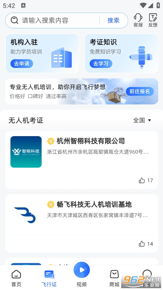 �Ϳ�֮�ҹٷ���v2.3.0��ͼ1