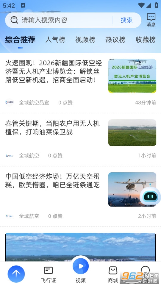 �Ϳ�֮�ҹٷ���v2.3.0��ͼ0