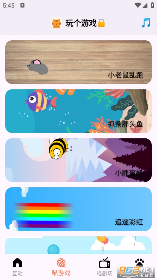 è�����԰�׿��v1.4.0��ͼ1