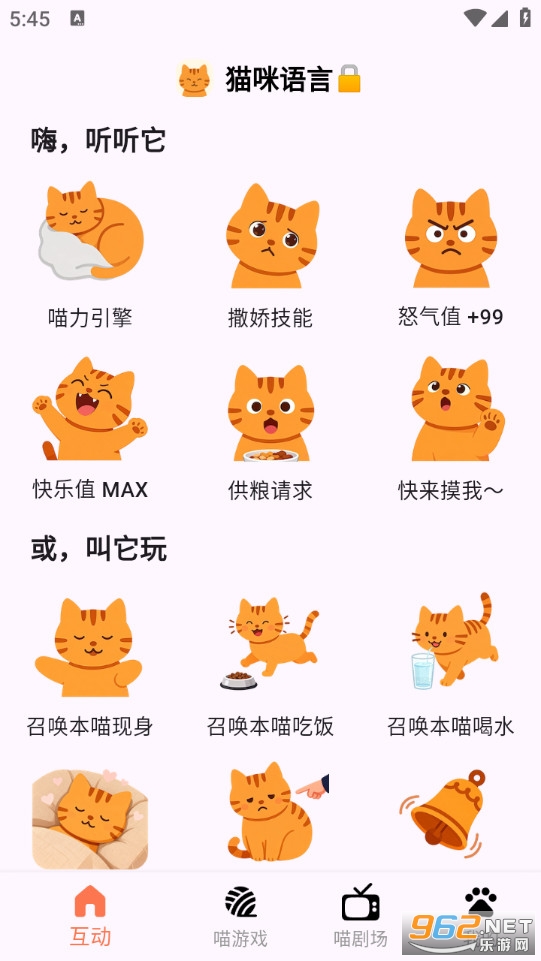 è�����԰�׿��v1.4.0��ͼ0