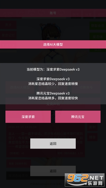 ������Լ��׿��v0.0.2 �ֻ����ͼ0