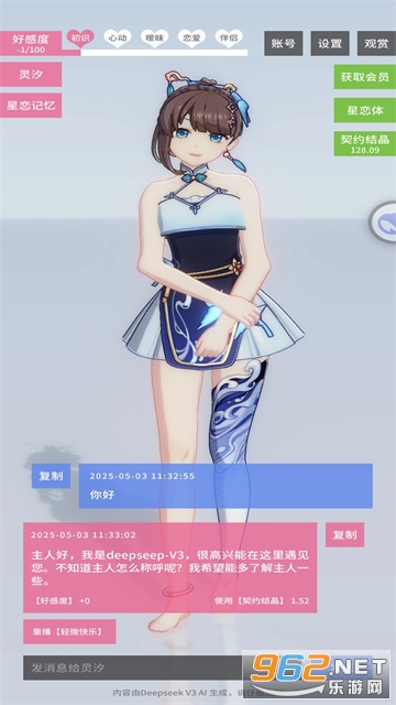 ������Լ��׿��v0.0.2 �ֻ����ͼ2