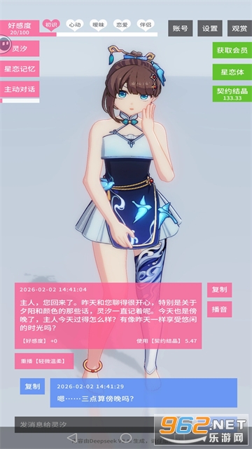 ������Լ��׿��v0.0.2 �ֻ����ͼ1