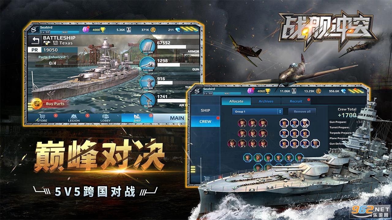 ս����ͻ��׿��v5.3.2��ͼ2