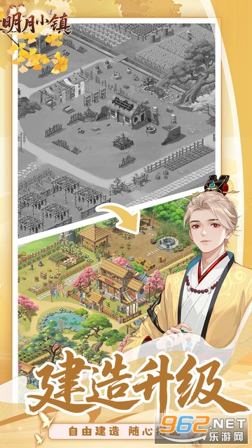 ����С���ֻ���v6.7.11 ��׿���ͼ2