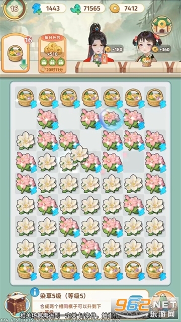 ����С���ֻ���v6.7.11 ��׿���ͼ3