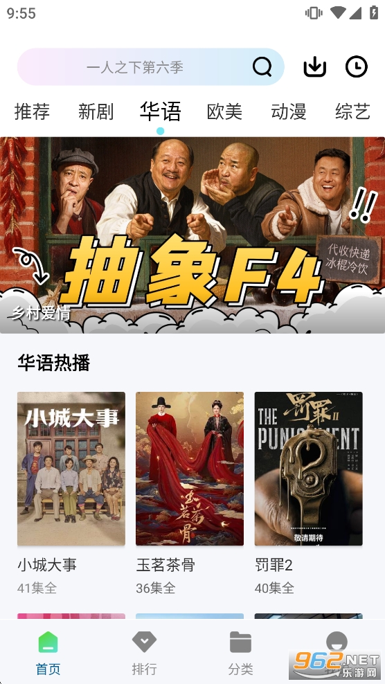 ������Ƶ���������v3.2.0 �ٷ������ͼ1