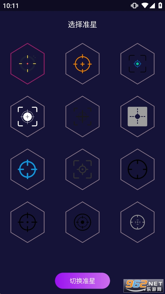 ׼�ĸ���������appv1.0.4��ͼ1