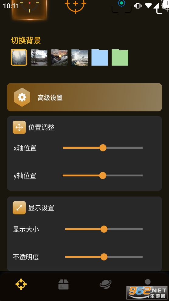 ׼�ĸ���������appv1.0.4��ͼ2