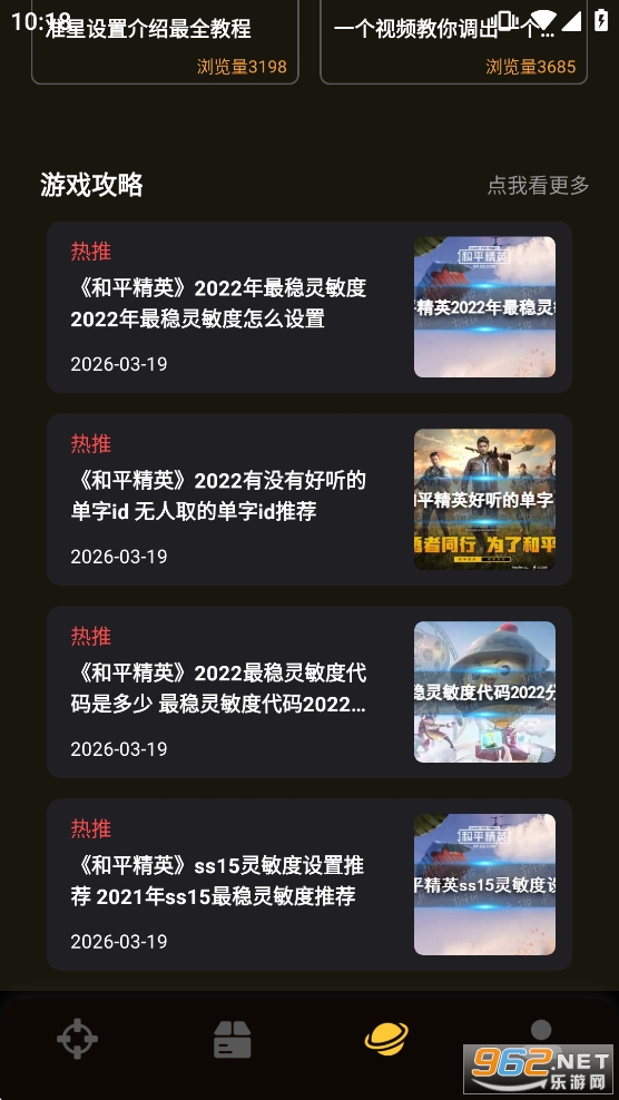 ׼�ĸ���������appv1.0.4��ͼ4