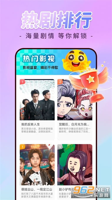 �������ȫ��appv1.0.3 �ֻ����ͼ2