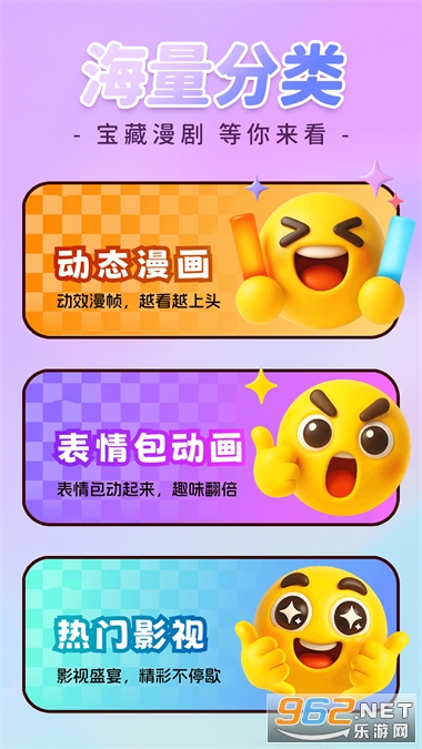 �������ȫ��appv1.0.3 �ֻ����ͼ4