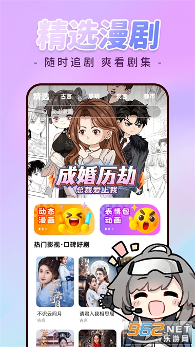 �������ȫ��appv1.0.3 �ֻ����ͼ1