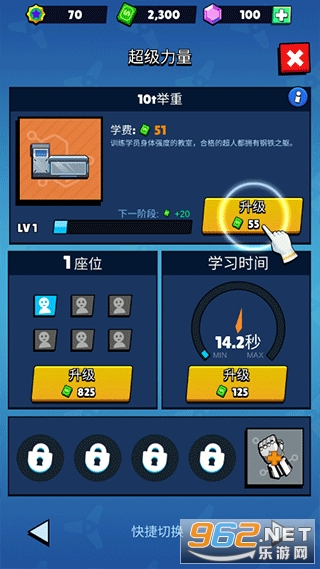 ����ѧԺ�ֻ���v2.3.6 ��׿���ͼ3