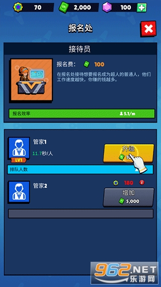 ����ѧԺ�ֻ���v2.3.6 ��׿���ͼ2