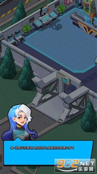 ����ѧԺ�ֻ���v2.3.6 ��׿���ͼ1