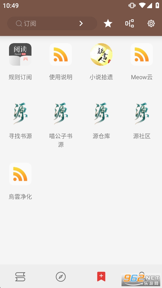 ��аС˵app�ٷ����ͼ2