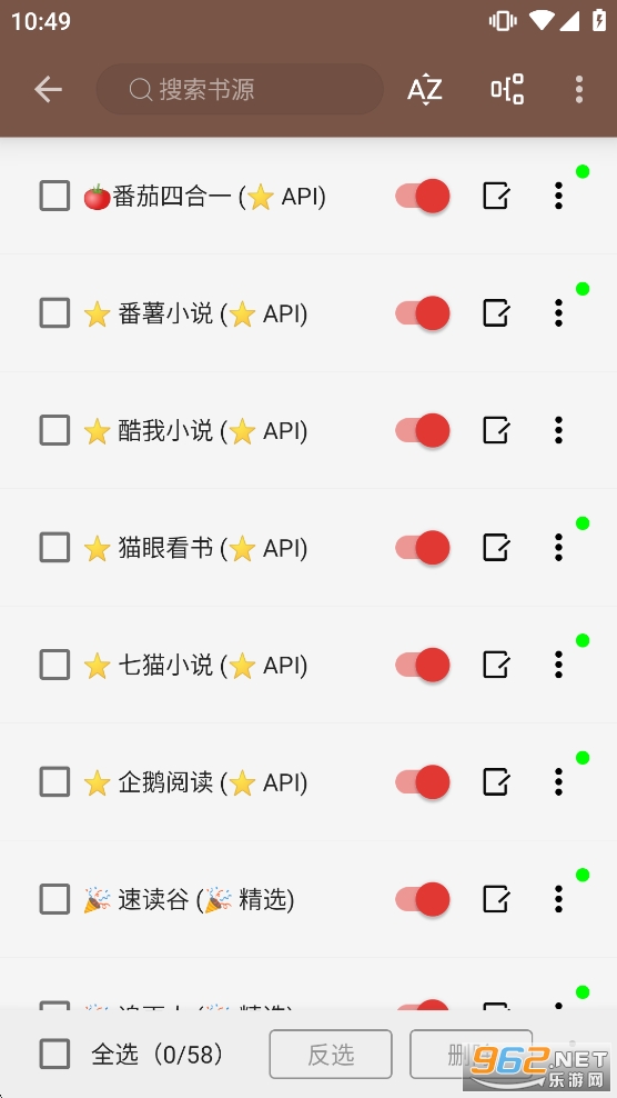 ��аС˵app�ٷ����ͼ4