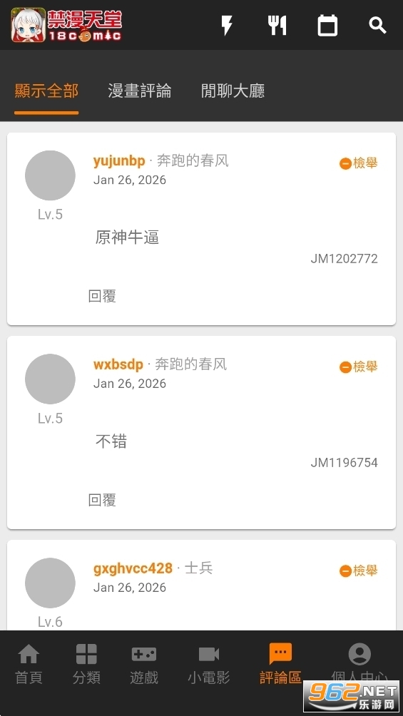 ��������3�ٷ�����v2.0.2��ͼ3