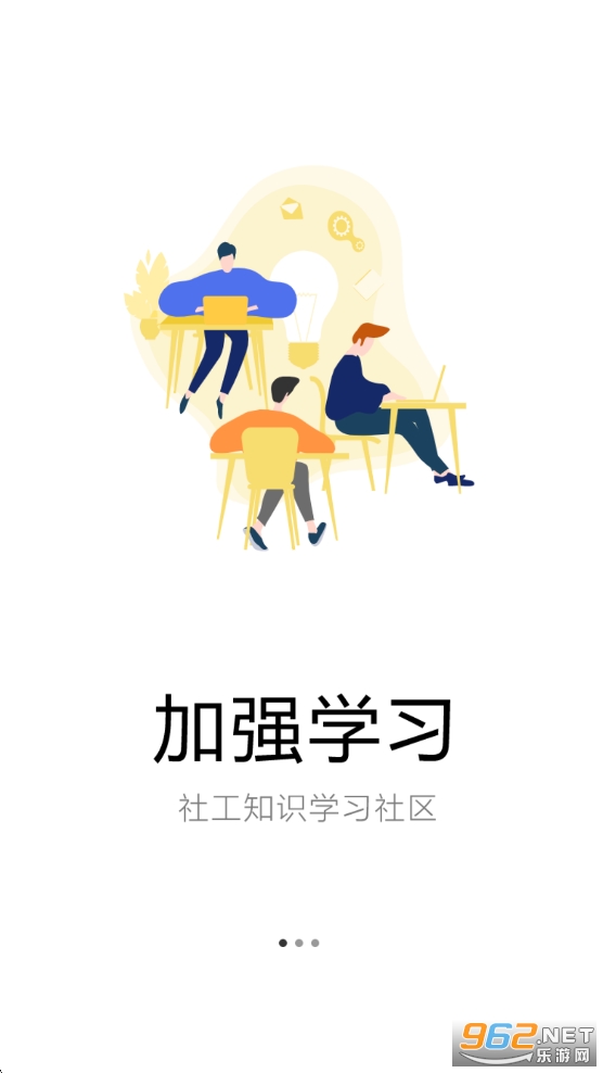 �繤����������appv1.5��ͼ0