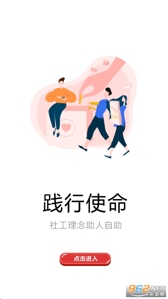 �繤����������appv1.5��ͼ2