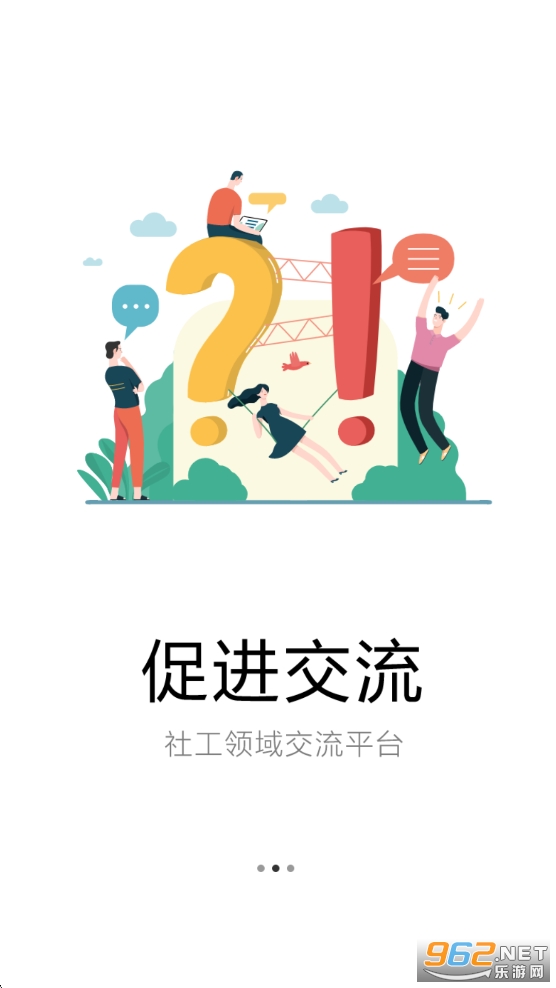 �繤����������appv1.5��ͼ1