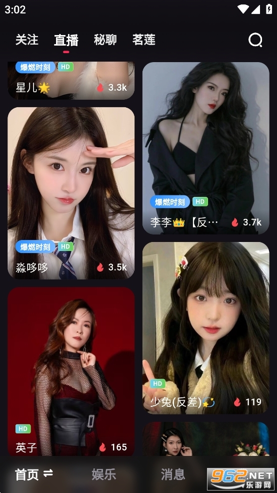 ��¹ֱ����·app�ٷ������°�v1.20.2��ͼ2