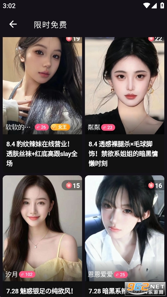 ��¹ֱ����·app�ٷ������°�v1.20.2��ͼ4