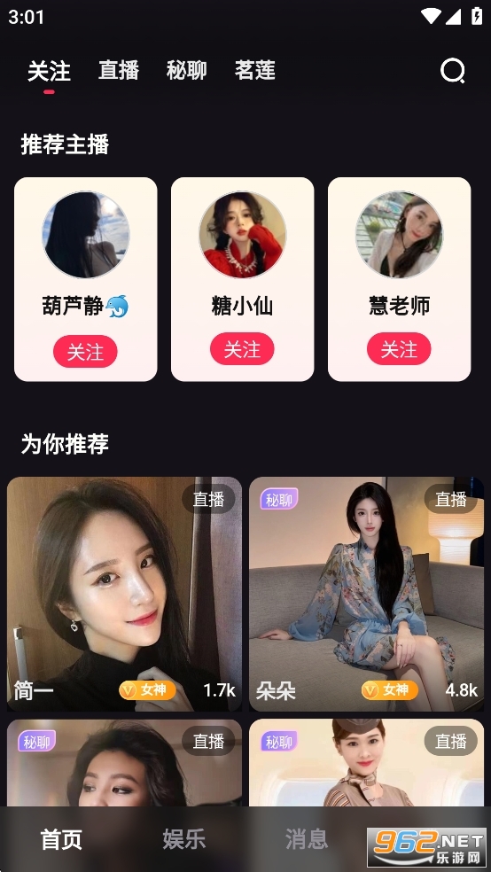 ��¹ֱ����·app�ٷ������°�v1.20.2��ͼ1