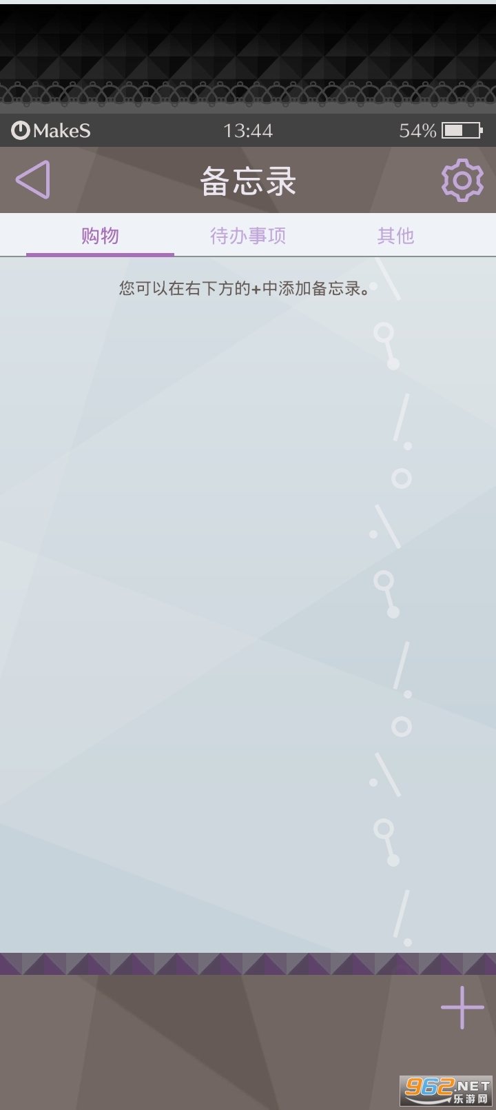 �簲�ҵ���������Ʊ�ƽ��v1.0.4��ͼ4