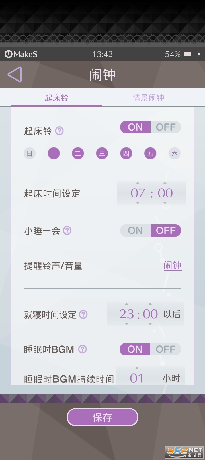 �簲�ҵ���������Ʊ�ƽ��v1.0.4��ͼ2