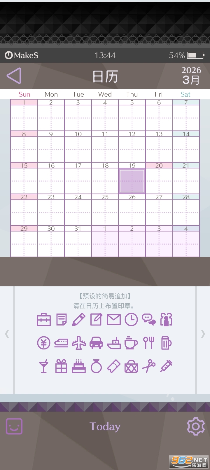 �簲�ҵ���������Ʊ�ƽ��v1.0.4��ͼ5