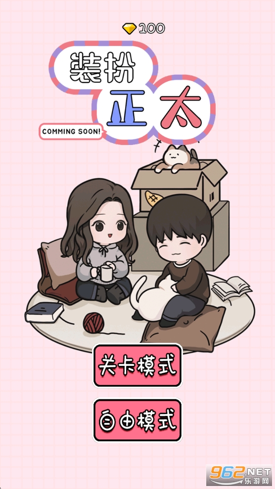 װ����̫�չ�����׿��v1.0.1��ͼ0