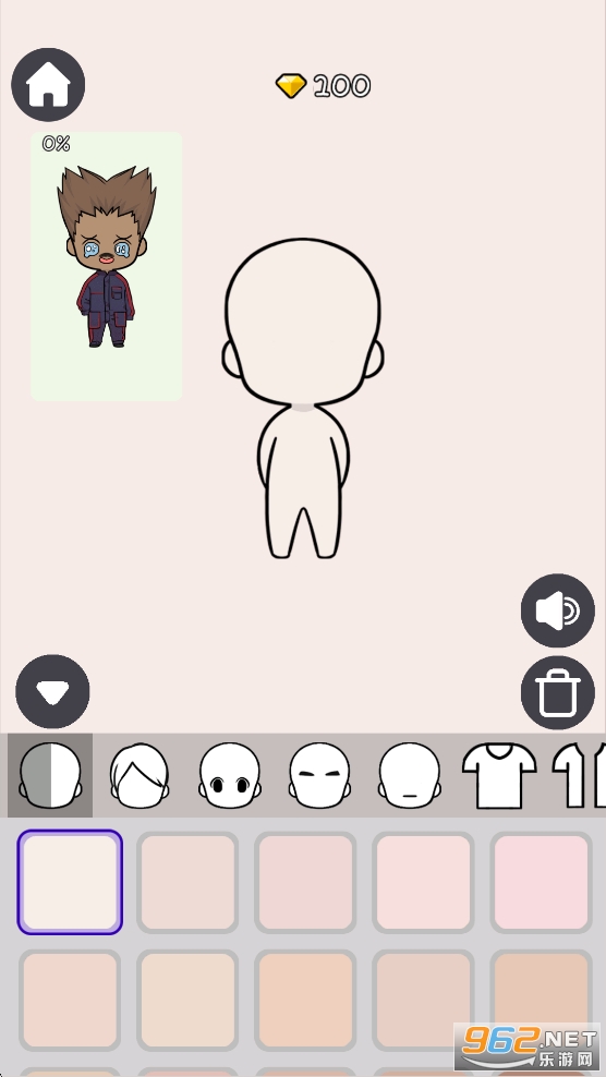 װ����̫�չ�����׿��v1.0.1��ͼ1