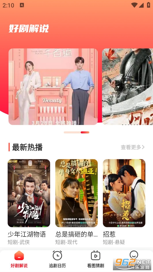 ����糡�ֻ���v1.2��ͼ0