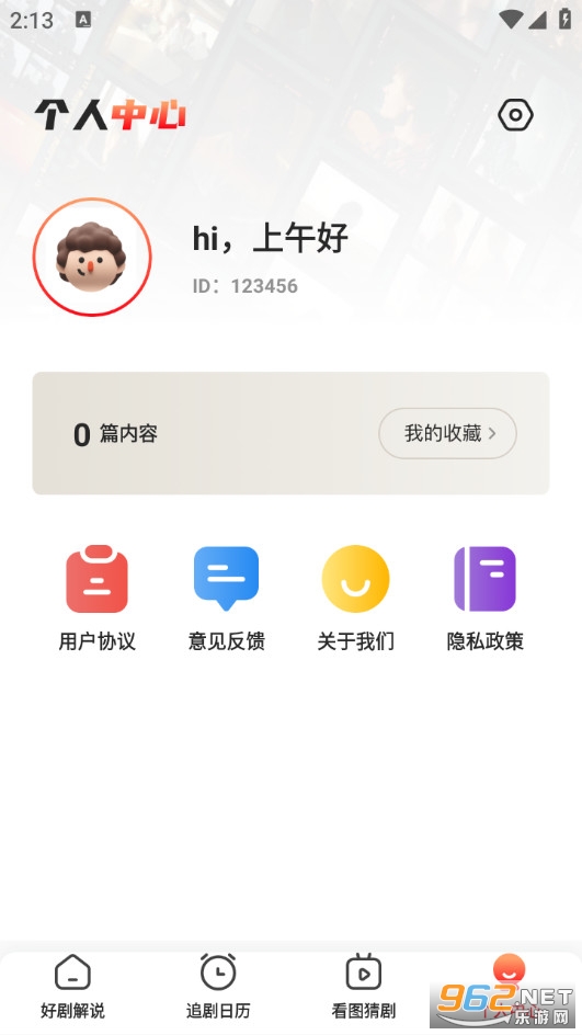 ����糡�ֻ���v1.2��ͼ3