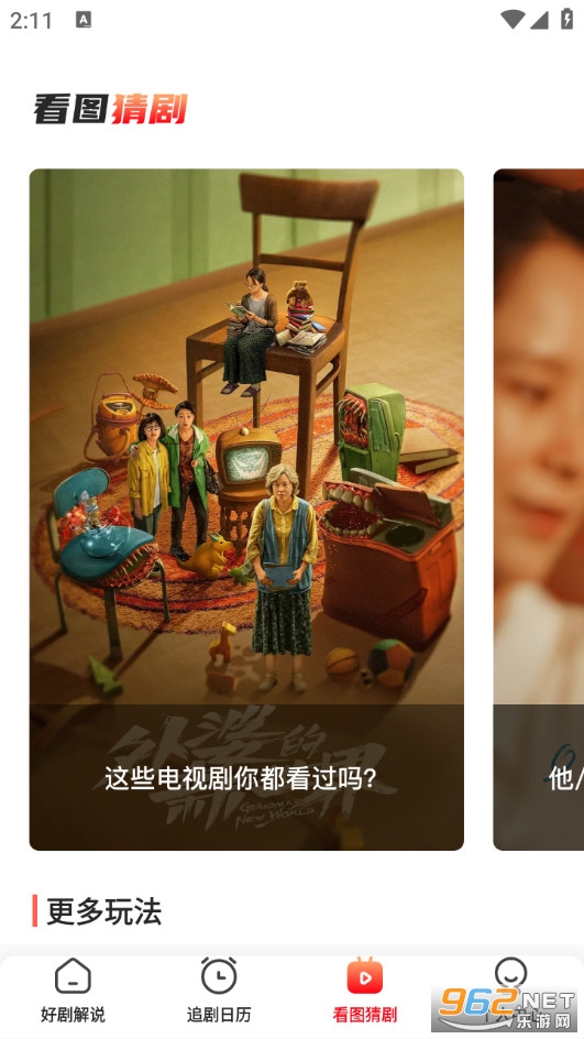 ����糡�ֻ���v1.2��ͼ4