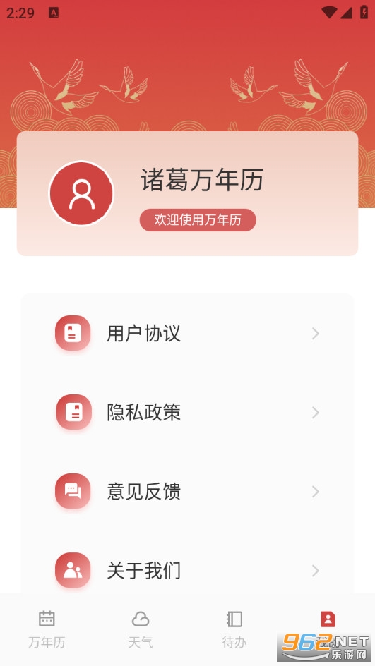 �����������Ѱ�v6.4.5.313��ͼ5