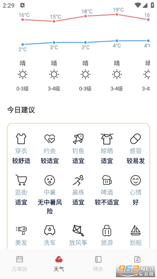 �����������Ѱ�v6.4.5.313��ͼ2