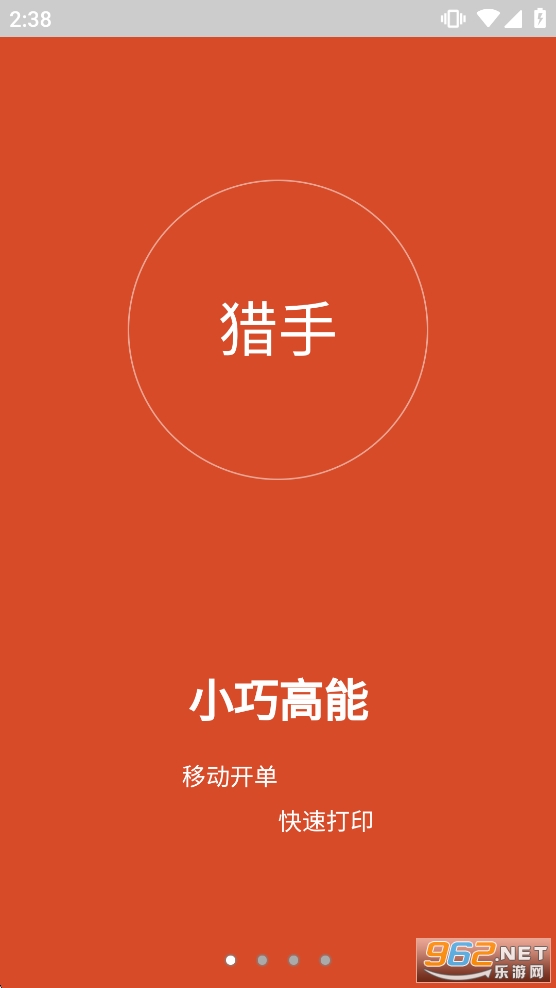 ��������2026���°汾v4.0.13��ͼ0