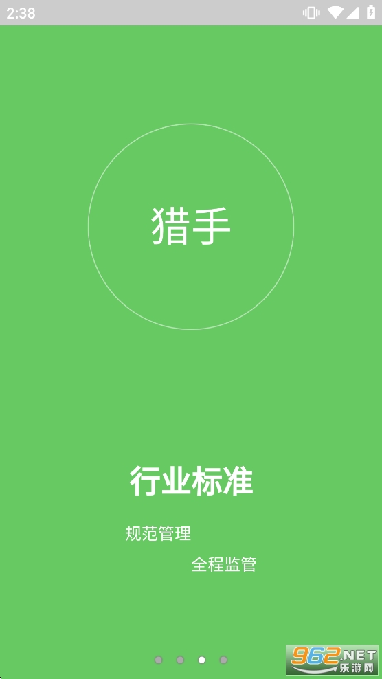 ��������2026���°汾v4.0.13��ͼ2