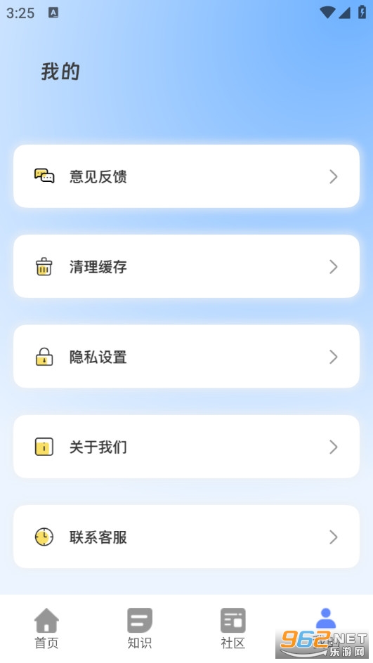 �������ͨappv2.0.0��ͼ4