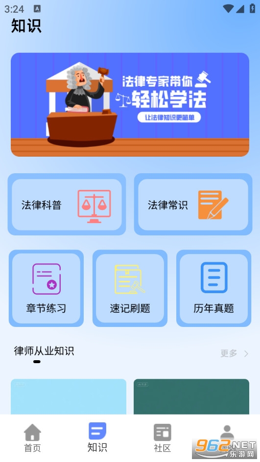 �������ͨappv2.0.0��ͼ1